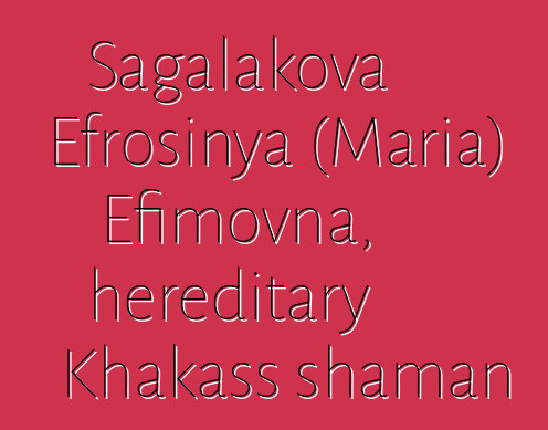 Sagalakova Efrosinya (Maria) Efimovna, hereditary Khakass shaman