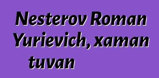 Nesterov Roman Yurievich, xaman tuvan