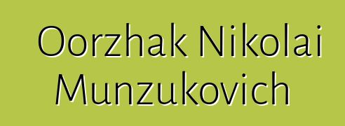 Oorzhak Nikolai Munzukovich