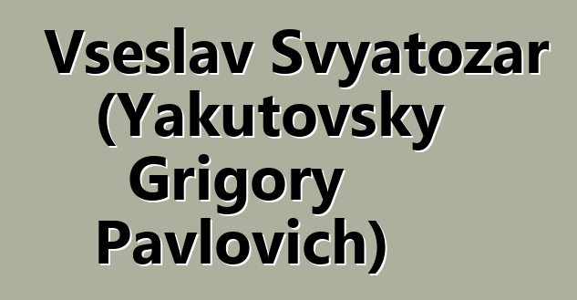 Vseslav Svyatozar (Yakutovsky Grigory Pavlovich)