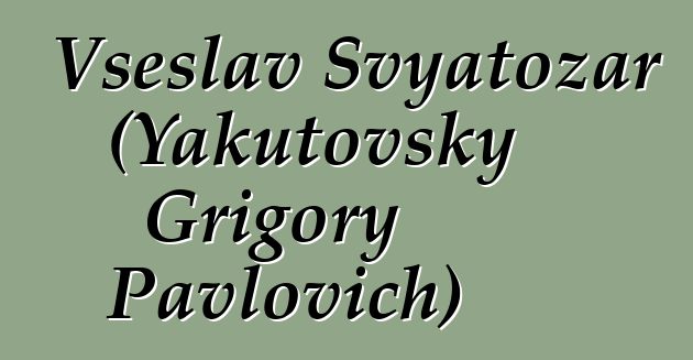 Vseslav Svyatozar (Yakutovsky Grigory Pavlovich)