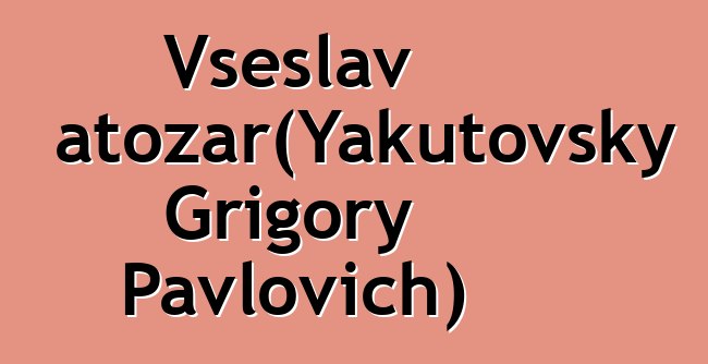 Vseslav Svyatozar（Yakutovsky Grigory Pavlovich）