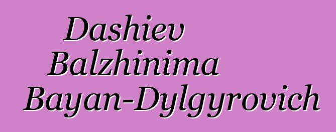 Dashiev Balzhinima Bayan-Dylgyrovich