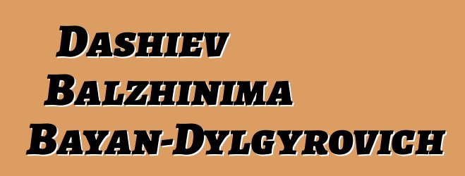 Dashiev Balzhinima Bayan-Dylgyrovich