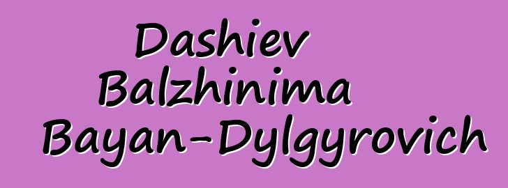 Dashiev Balzhinima Bayan-Dylgyrovich