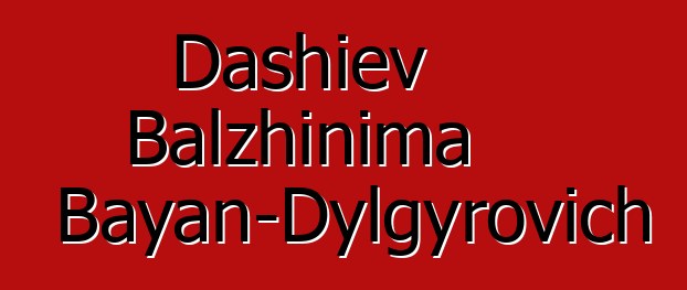 Dashiev Balzhinima Bayan-Dylgyrovich