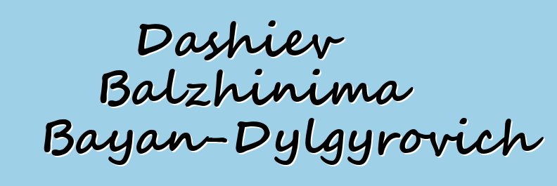 Dashiev Balzhinima Bayan-Dylgyrovich