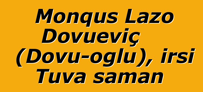 Monquş Lazo Dovueviç (Dovu-oğlu), irsi Tuva şaman