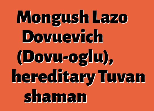 Mongush Lazo Dovuevich (Dovu-oglu), hereditary Tuvan shaman