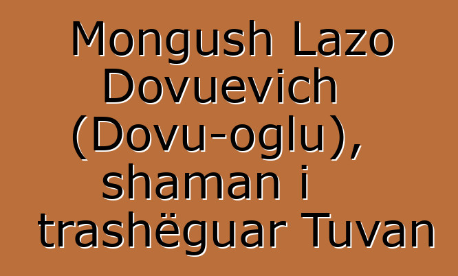 Mongush Lazo Dovuevich (Dovu-oglu), shaman i trashëguar Tuvan