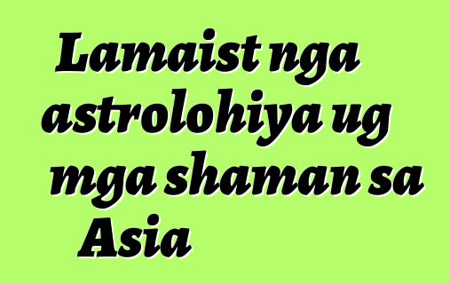 Lamaist nga astrolohiya ug mga shaman sa Asia