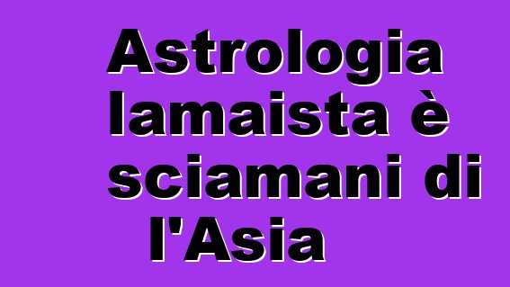 Astrologia lamaista è sciamani di l'Asia