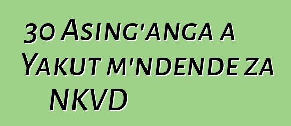 30 Asing'anga a Yakut m'ndende za NKVD