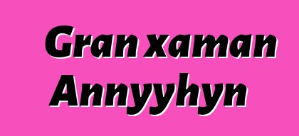 Gran xaman Annyyhyn