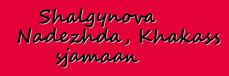 Shalgynova Nadezhda, Khakass sjamaan