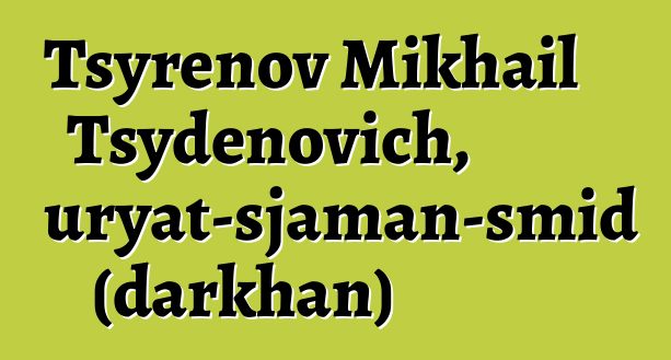 Tsyrenov Mikhail Tsydenovich, Buryat-sjaman-smid (darkhan)