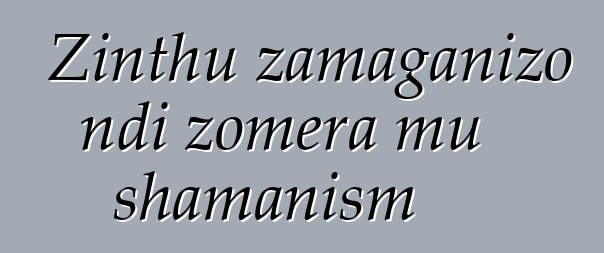 Zinthu zamaganizo ndi zomera mu shamanism