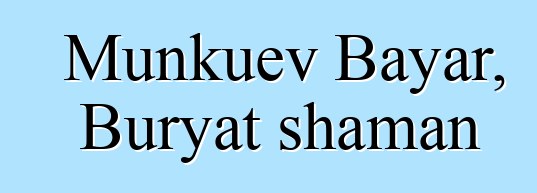 Munkuev Bayar, Buryat shaman