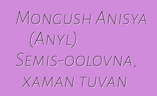 Mongush Anisya (Anyl) Semis-oolovna, xaman tuvan