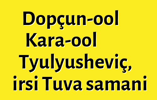 Dopçun-ool Kara-ool Tyulyusheviç, irsi Tuva şamanı