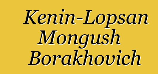 Kenin-Lopsan Mongush Borakhovich