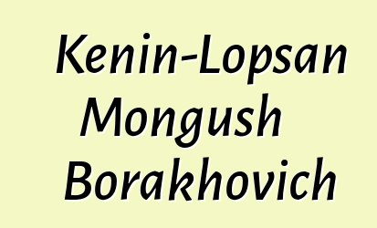 Kenin-Lopsan Mongush Borakhovich