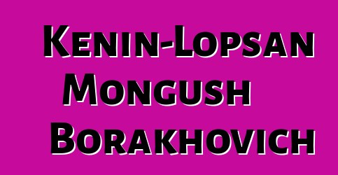 Kenin-Lopsan Mongush Borakhovich