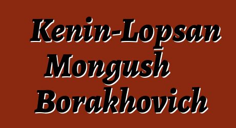 Kenin-Lopsan Mongush Borakhovich