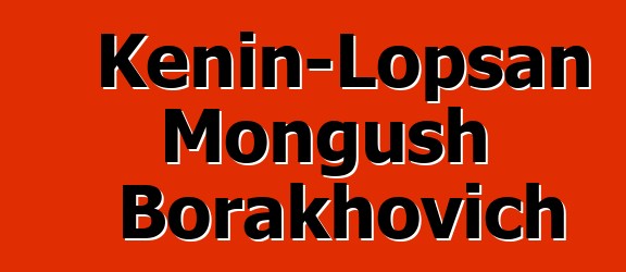 Kenin-Lopsan Mongush Borakhovich