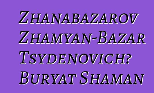 Zhanabazarov Zhamyan-Bazar Tsydenovich، Buryat Shaman