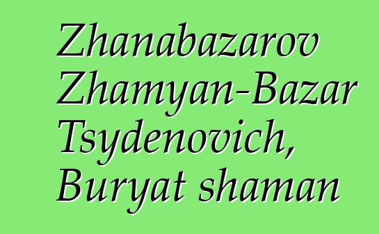 Zhanabazarov Zhamyan-Bazar Tsydenovich, Buryat shaman