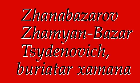 Zhanabazarov Zhamyan-Bazar Tsydenovich, buriatar xamana