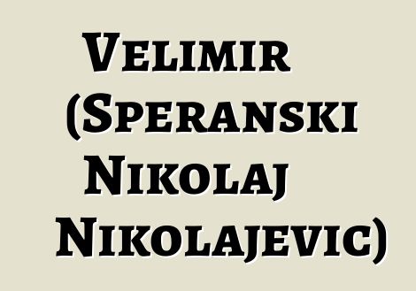 Velimir (Speranski Nikolaj Nikolajevič)