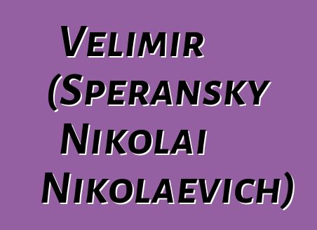 Velimir (Speransky Nikolai Nikolaevich)