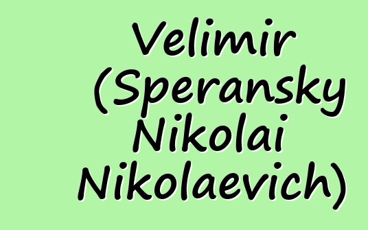 Velimir (Speransky Nikolai Nikolaevich)