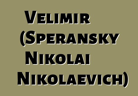 Velimir (Speransky Nikolai Nikolaevich)