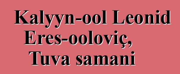 Kalyyn-ool Leonid Eres-ooloviç, Tuva şamanı