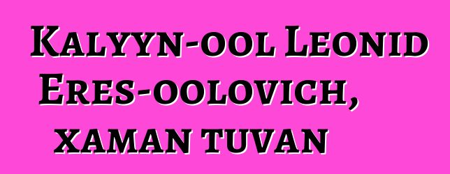 Kalyyn-ool Leonid Eres-oolovich, xaman tuvan