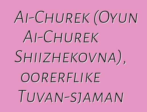 Ai-Churek (Oyun Ai-Churek Shiizhekovna), oorerflike Tuvan-sjaman