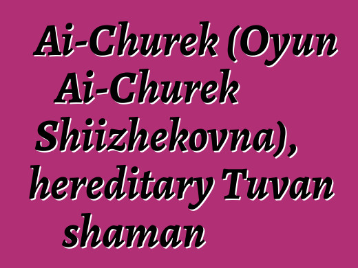 Ai-Churek (Oyun Ai-Churek Shiizhekovna), hereditary Tuvan shaman