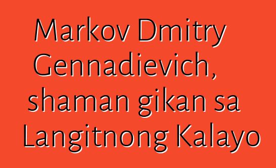 Markov Dmitry Gennadievich, shaman gikan sa Langitnong Kalayo