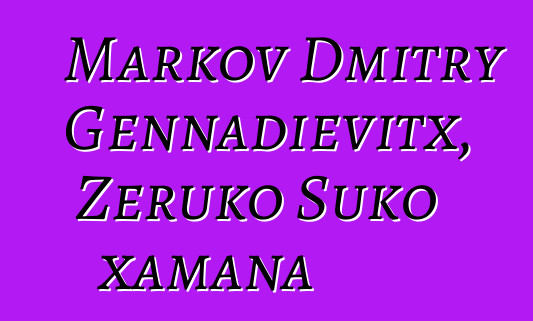 Markov Dmitry Gennadievitx, Zeruko Suko xamana