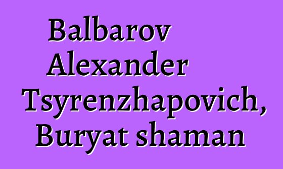 Balbarov Alexander Tsyrenzhapovich, Buryat shaman