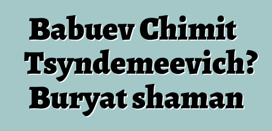 Babuev Chimit Tsyndemeevich، Buryat shaman