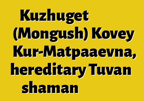 Kuzhuget (Mongush) Kovey Kur-Matpaaevna, hereditary Tuvan shaman