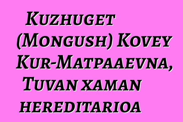 Kuzhuget (Mongush) Kovey Kur-Matpaaevna, Tuvan xaman hereditarioa