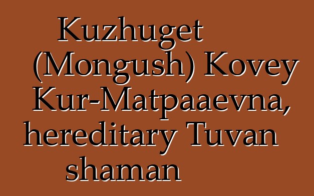 Kuzhuget (Mongush) Kovey Kur-Matpaaevna, hereditary Tuvan shaman