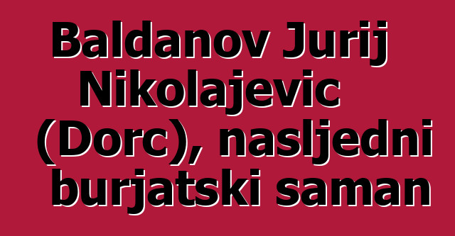 Baldanov Jurij Nikolajevič (Dorč), nasljedni burjatski šaman