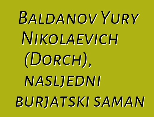 Baldanov Yury Nikolaevich (Dorch), nasljedni burjatski šaman