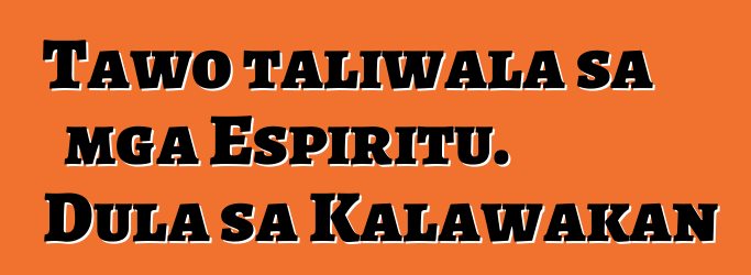 Tawo taliwala sa mga Espiritu. Dula sa Kalawakan